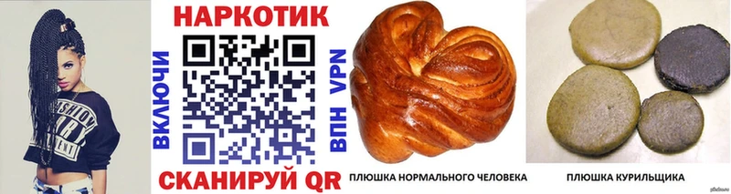 Купить наркотик аптеки Урень Бошки Шишки kraken рабочий сайт ГАШИШ