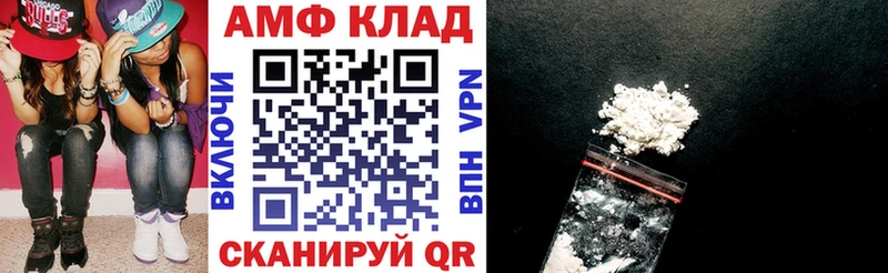 АМФ Розовый Урень
