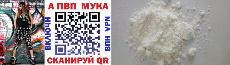 цены наркотик  mega как зайти  Альфа ПВП кристаллы  Урень 