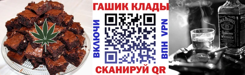 Еда ТГК конопля  Урень 