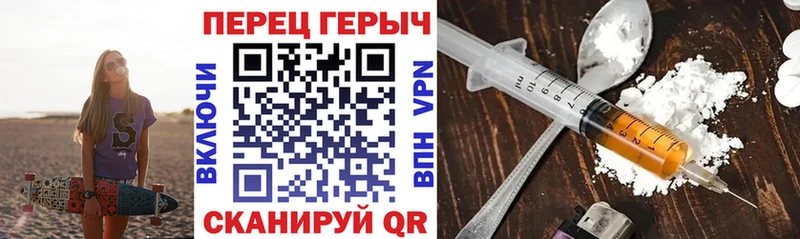 Героин афганец  даркнет официальный сайт  Урень 
