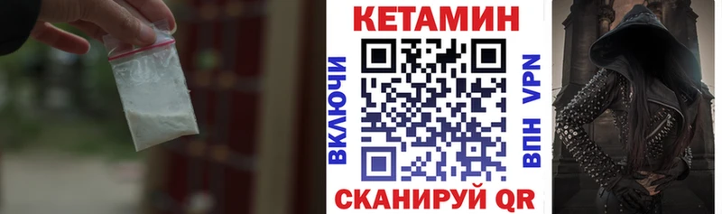 КЕТАМИН ketamine  Урень 