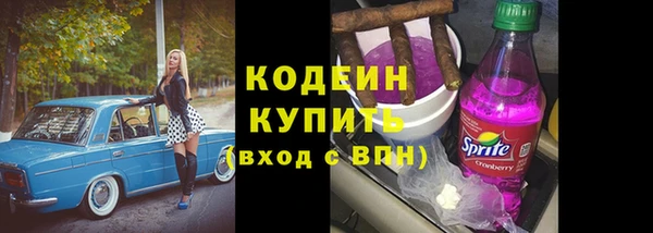 метамфетамин Костерёво
