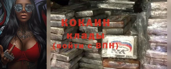 синтетический гашиш Абаза