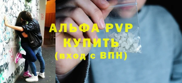 синтетический гашиш Абаза