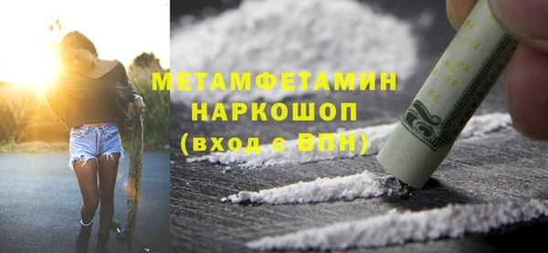 кокаин премиум Абдулино