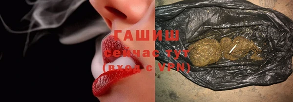 синтетический гашиш Абаза