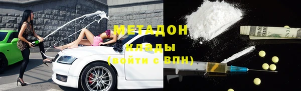 синтетический гашиш Абаза