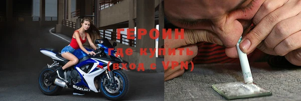 кокаин премиум Абдулино