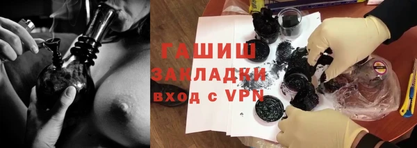 кокаин премиум Абдулино