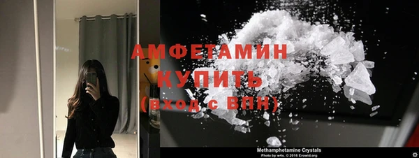 синтетический гашиш Абаза