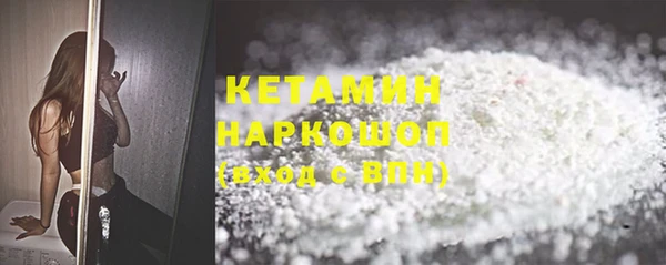 кокаин премиум Абдулино