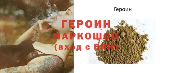синтетический гашиш Абаза