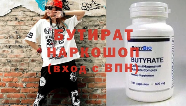 таблы Абинск