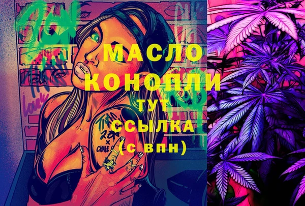таблы Абинск