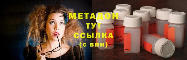 кокаин премиум Абдулино