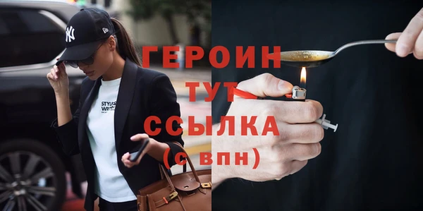синтетический гашиш Абаза