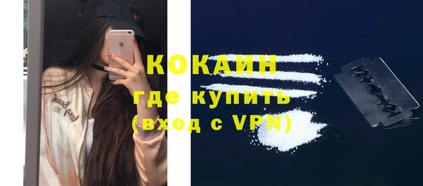 таблы Абинск