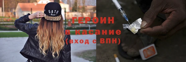 синтетический гашиш Абаза