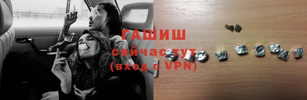 кокаин премиум Абдулино