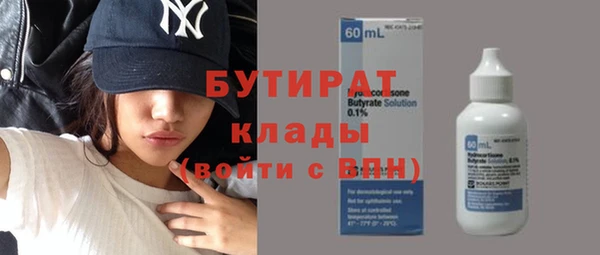 таблы Абинск