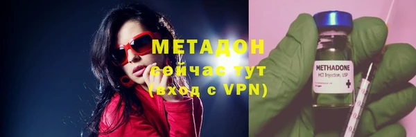 кокаин премиум Абдулино