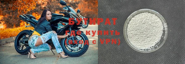 таблы Абинск