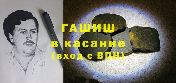 синтетический гашиш Абаза