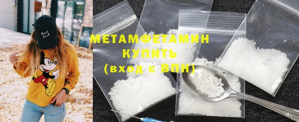 кокаин премиум Абдулино