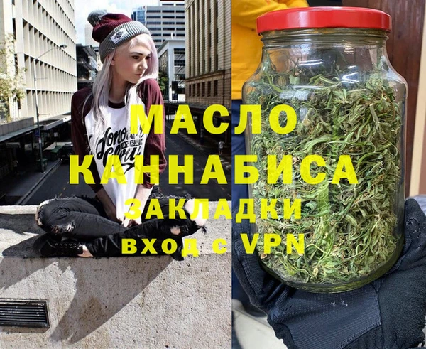кокаин премиум Абдулино