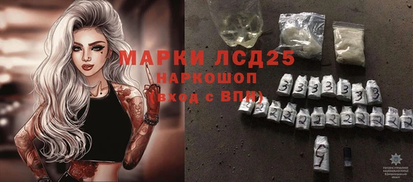 таблы Абинск