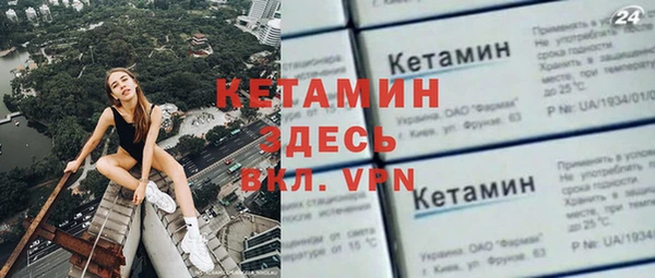 кокаин премиум Абдулино