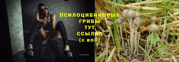 кокаин премиум Абдулино