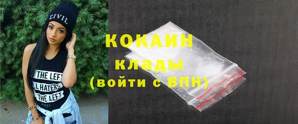 таблы Абинск