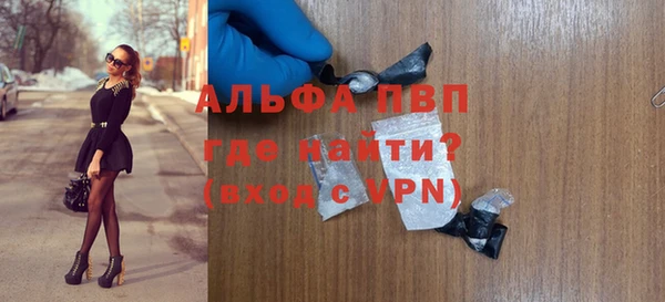 таблы Абинск