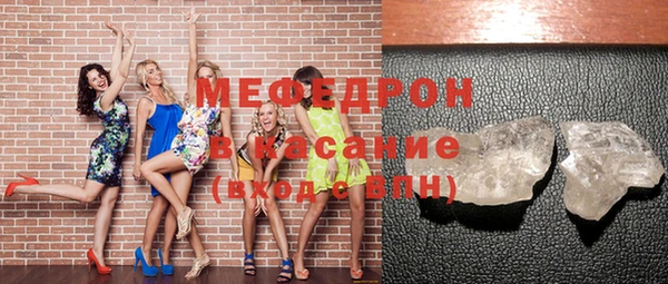 синтетический гашиш Абаза