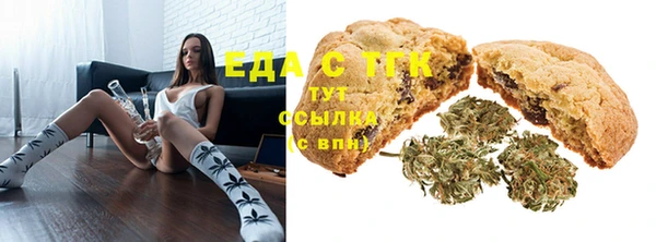 таблы Абинск