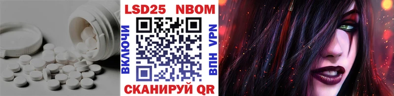 Лсд 25 экстази кислота  Урень 