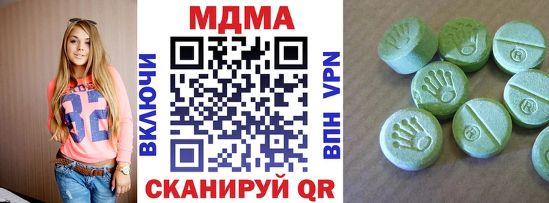 МДМА кристаллы  Урень 