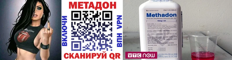 kraken зеркало  дарк нет официальный сайт  Метадон VHQ  Урень 