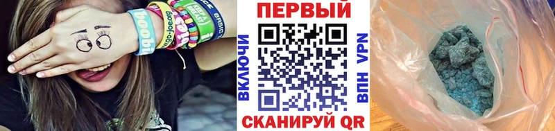 Метамфетамин кристалл Урень