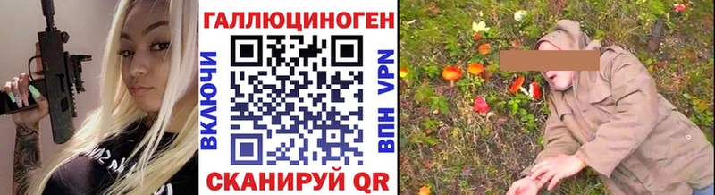 Галлюциногенные грибы мицелий  Урень 